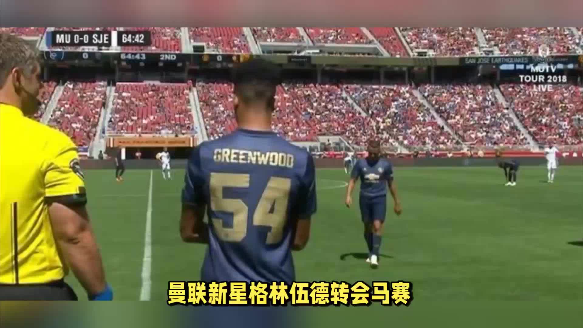 的快速反