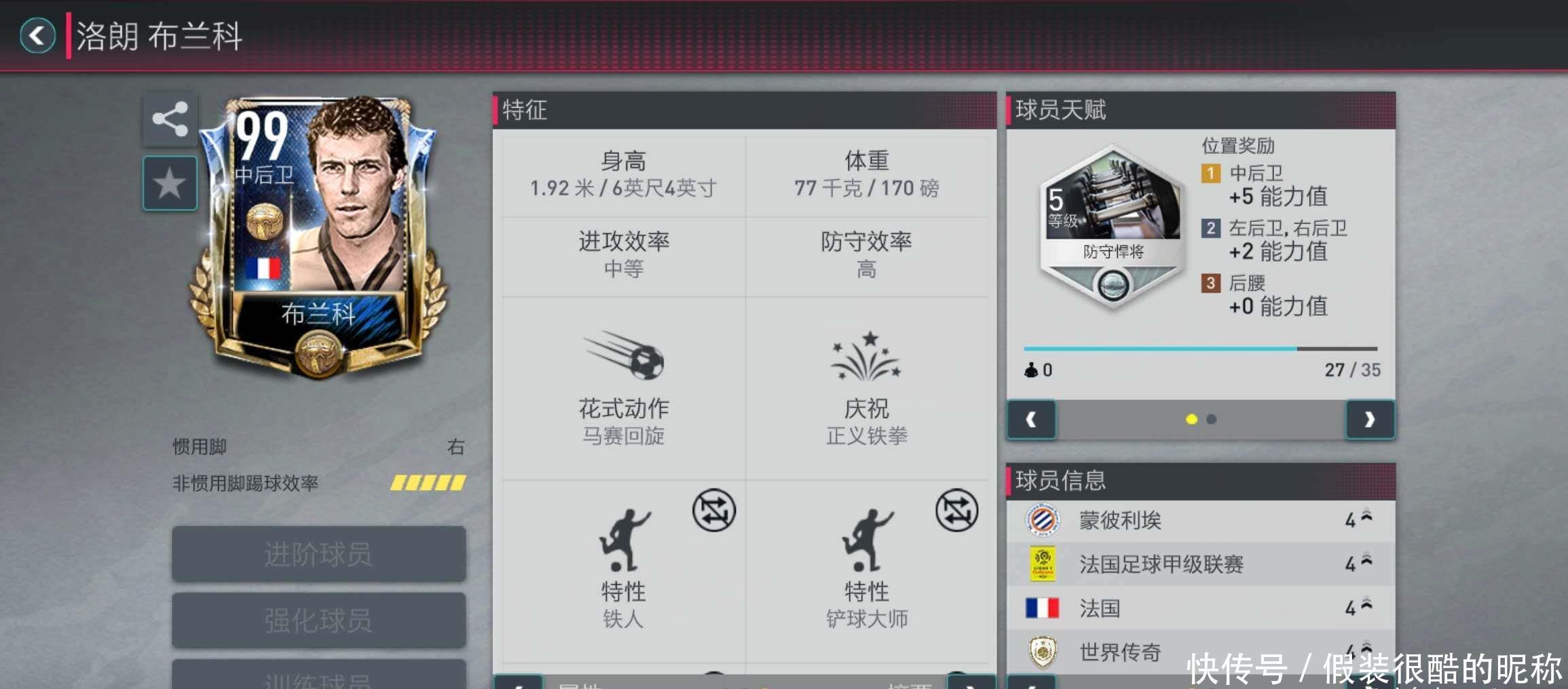 中能力和