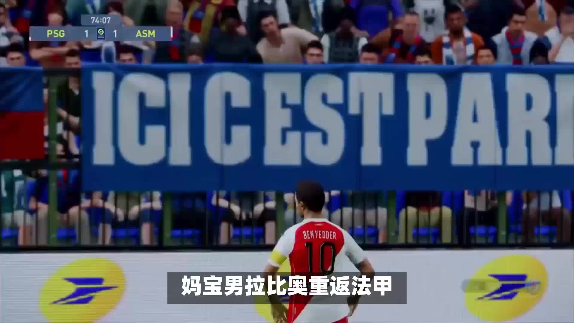 政深