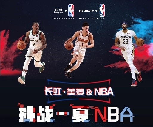 援与